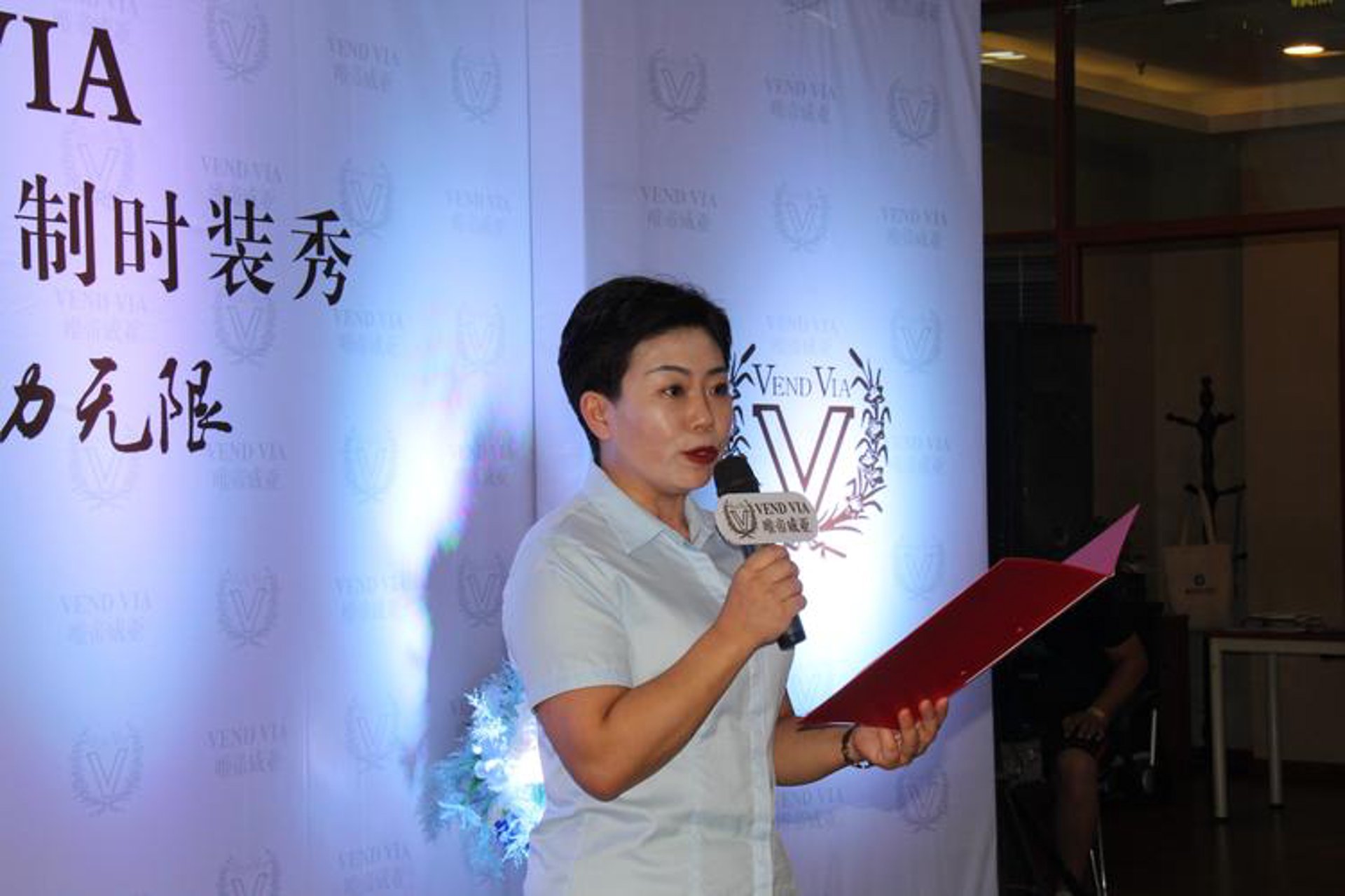 付美丽服装